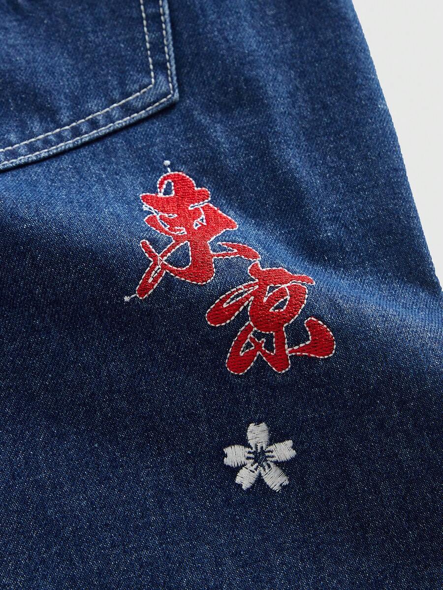 Dragon Denim - Jorts
