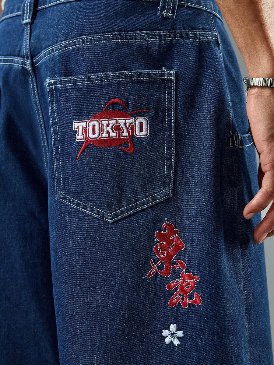 Dragon Denim - Jorts